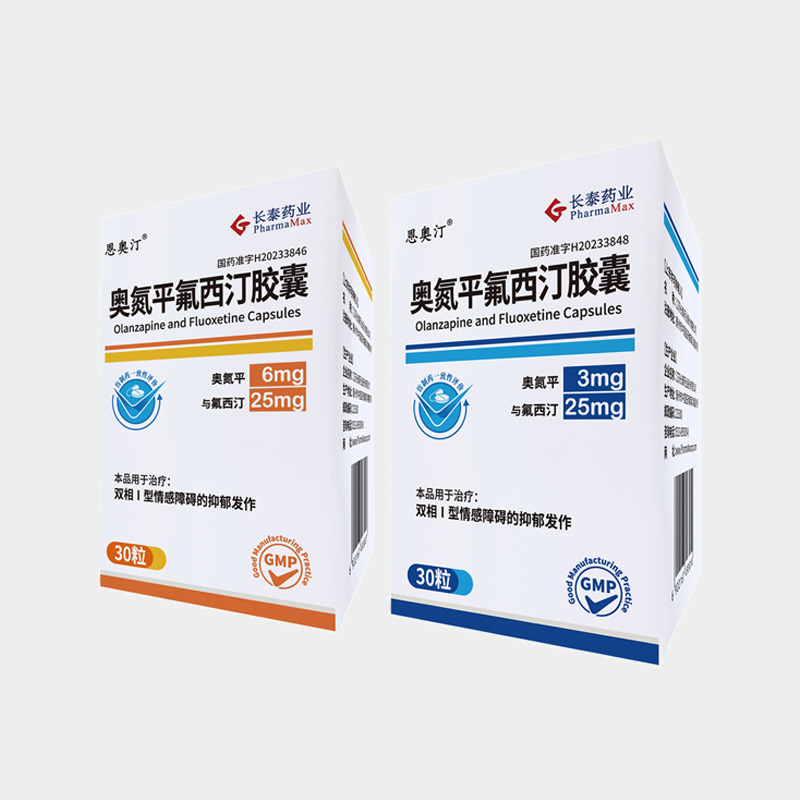 奥氮平氟西汀胶囊