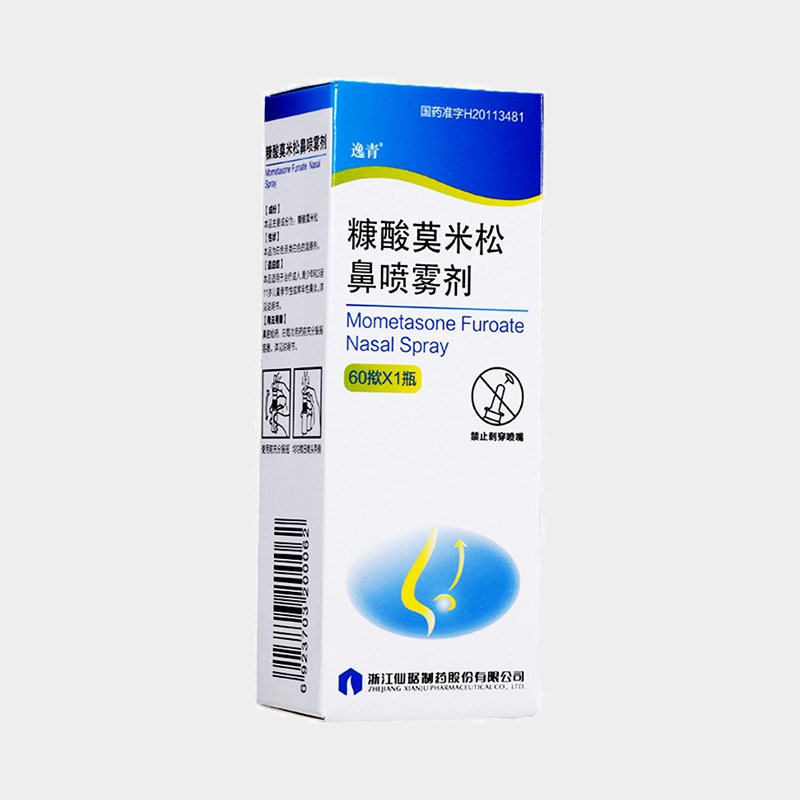糠酸莫米松鼻喷雾剂