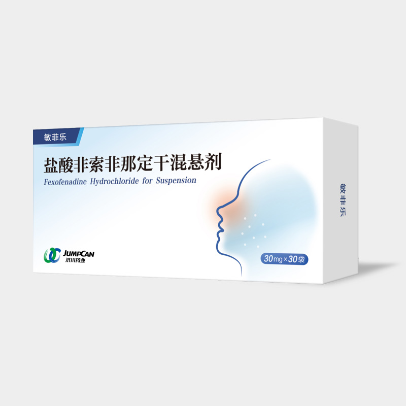 非索非那定干混悬剂